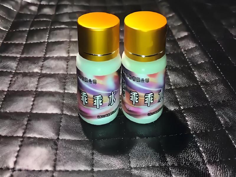 女士专用红蜘蛛6081-Kn型号